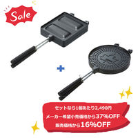 LOGOS ホットサンドパン＆ゴーフレットメーカー セット LOGOS/ロゴス