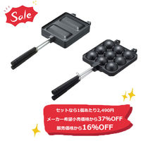LOGOS ホットサンドパン＆たこ焼きボールメーカー セット LOGOS/ロゴス