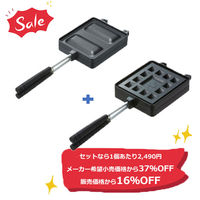 LOGOS ホットサンドパン＆ワッフルパン セット LOGOS/ロゴス