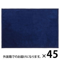 ひざ掛け 再生ポリエステル100%(ネイビー) AHZ-2　1箱(45枚入)【エコマーク認定】 オリジナル
