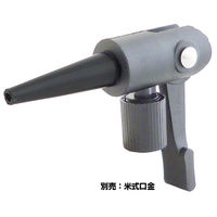 パール金属 多目的アダプターセット 米式口金用 ボール&浮き輪 Y-3286 1セット（直送品）