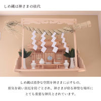 静岡木工 神棚の里 しめ縄 荒神 神棚用 長さ450×太さ54mm 4993896201452 1個（直送品）