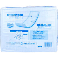 リブドゥコーポレーション リフレ 施設・病院用 フラットシート 24枚入 4904585044274 1袋(24枚入)（直送品）