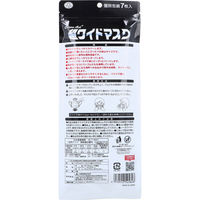 小津産業 デュウエアー クリーンエイド超ワイドマスク 個別包装 7枚入 4970512545848 1袋(7枚入)（直送品）