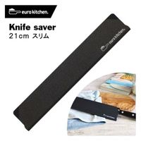 河西 ナイフセーバー 包丁カバー 21cmスリム #21037 EURKS821037 1個（直送品）