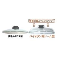 Gastrolux バイオタン ドーム型ガラス蓋16cm L16_0 GSTSSPL16_0 1個（直送品）