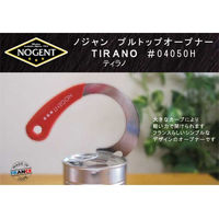 NOGENT NOG0405H ノジャン プルトップオープナー ティラノ TIRANO MTM1903CRE 1個（直送品）