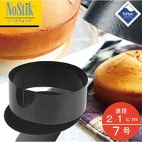 NoStik ラウンドケーキシート丸型ホールケーキ用 直径21cm7号 1セット NOSRCS21_7 1個（直送品）