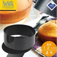 NoStik ラウンドケーキシート丸型ホールケーキ用 直径12cm4号 1セット NOSRCS12_4 1個（直送品）