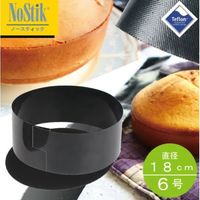 NoStik ラウンドケーキシート丸型ホールケーキ用 直径18cm6号 1セット NOSRCS18_6 1個（直送品）