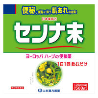 センナ末 500g 山本漢方製薬 便秘 便秘に伴う肌あれ【指定第2類医薬品】