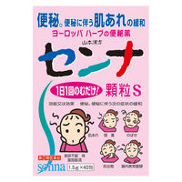センナ顆粒S 1.5g×40包 山本漢方製薬 便秘 便秘に伴う肌あれ【指定第2類医薬品】