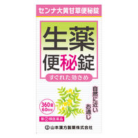 センナ大黄甘草便秘錠 360錠 山本漢方製薬 漢方便秘薬【指定第2類医薬品】