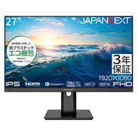 JAPANNEXT 27インチ 液晶モニター(エコパッケージ/HDMI・DP・TypeーC) JN-I27F-C65W-HSP 1台