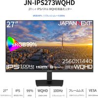 JAPANNEXT 27インチ ワイド液晶ディスプレイ(IPS/DP/HDMIx2) JN-IPS273WQHD 1台
