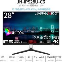JAPANNEXT 28インチ ワイド 4K液晶ディスプレイ(IPS/DPx2/HDMIx2) JN-IPS28U 1台