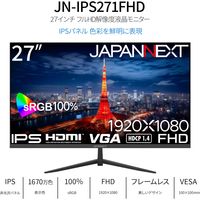 JAPANNEXT 27インチ ワイド液晶ディスプレイ(IPS/HDMI/VGA) JN-IPS271FHD 1台