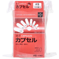 松屋 HFカプセル 5号 100個入×3箱セット 4905712007063 1袋(100個入×3箱)（直送品）
