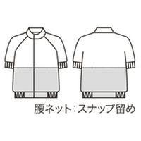 住商モンブラン ジャンパー 兼用 半袖 白 3L RL8702-2 1枚（直送品）