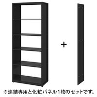 オカムラ ジャスタスラック　収納(エンド専用)横連結用 5段 幅750×奥行400×高さ1850ｍｍ ブラック 1台 オリジナル