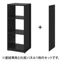オカムラ ジャスタスラック　収納(エンド専用)横連結用 3段 幅450×奥行400×高さ1100ｍｍ ブラック 1台 オリジナル