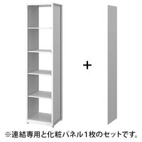 オカムラ ジャスタスラック　収納(エンド専用)横連結用 5段 幅450×奥行400×高さ1850ｍｍ ホワイト 1台 オリジナル