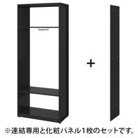 オカムラ ジャスタスラック　収納(エンド専用)横連結用ワードローブ 連結（エンド設置用） 幅750×奥行400×高さ1850ｍｍ ブラック 1台 オリジナル
