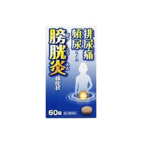 五淋散エキス錠N「コタロー」 60錠 膀胱炎 排尿痛 頻尿【第2類医薬品】