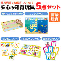 アーテック 言語教育5点セット 21649 1セット