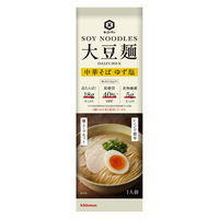 キッコーマン 大豆麺 中華そば ゆず塩 1人前 麺+スープセット 1セット（1個×2）低糖質 高たんぱく