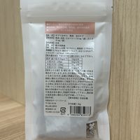 Nagaiki サプリおやつ 馬肉 目のケア 無添加 国産 30g 1袋 オーシーファーム 犬用 おやつ