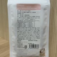 Nagaiki フリーズドライ 納豆 無添加 国産 30g 1袋 オーシーファーム 犬用 おやつ