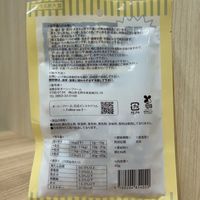 鶏むね肉 ビッツ 無添加 国産 45g 1袋 オーシーファーム 犬用 おやつ