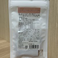 Nagaiki サプリおやつ 馬肉 腸内ケア 無添加 国産 30g 1袋 オーシーファーム 犬用 おやつ