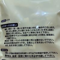 七面鳥すじ 無添加 国産 100g 1袋 オーシーファーム 犬用 おやつ