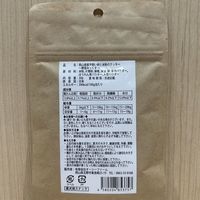 平飼い卵と米粉のクッキー 岡山県産 野菜みっくす 無添加 国産 30g 1袋 オーシーファーム 犬用 おやつ