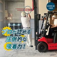 超強力マグネットフック　  48ｍｍ2WAYタイプ GOHMー48 1箱 垂直 約65kgf / 側面 約13kgf