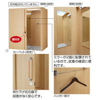 ストア・エキスプレス ユニバーサルフィッティングルーム【試着室 更衣室 着替え スペース】 照明なし 2315-9200 1台（直送品）