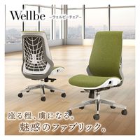 Netforce ネットフォース オフィスチェア デスクPCチェア 肘無 布張り ファブリックチェア 事務椅子 ウェルビー ストーングレー（直送品）