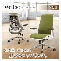 Netforce ネットフォース オフィスチェア デスクPCチェア 肘付き 布張り ファブリックチェア 事務椅子 ウェルビー オーシャンブルー（直送品）