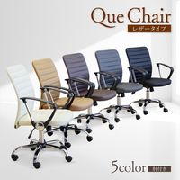 Netforce オフィスチェア キューチェア レザーチェア 肘付 合成皮革 キャメル 事務椅子 1脚（直送品）