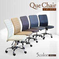 オフィスチェア キューチェア レザーチェア 肘無 合成皮革 ブラック 事務椅子（直送品）