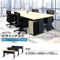 ネットフォース ワークプロ スチール デスク 幅1200×奥行600×720mm 黒×ダークブラウン WPD-H126-AW-DBR 1台（直送品）