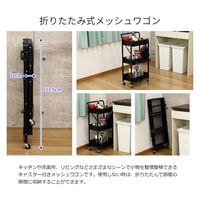 エイ・アイ・エス 折りたたみワゴン 幅455×奥行305×高さ890mm ブラック XOW-4589BK 1台（直送品）