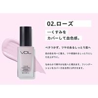 VDL　カラーコレクティング　プライマー　02　ローズ SPF 20・PA++ 30mL　化粧下地