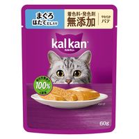 カルカン（kalkan）やわらかパテ まぐろほたてだし入り 着色料・発色剤 無添加 60g 24袋 キャットフード ウェット
