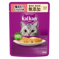 カルカン（kalkan）やわらかパテ 味わいとりささみ 着色料・発色剤 無添加 60g 24袋 キャットフード ウェット
