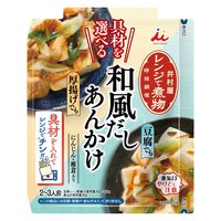 井村屋 具材を選べる レンジで煮物 和風だしあんかけ 2～3人前 にんじん・椎茸入り 1セット（1個×3）レンジ対応