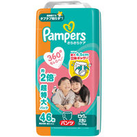 【パンツ ビッグより大きい】パンパース さらさらケア(15-28kg)おむつ 1セット（1個（46枚入）×3）P&G