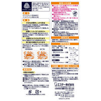 ムシューダ1年間有効　引出・衣装ケース用　1箱（24個入）（わけあり品）